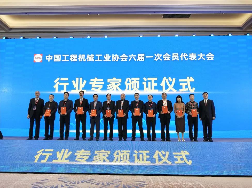 Z6.COM-尊龙集团环境张斌博士当选中国工程机械工业协会理事、专家委员会委员