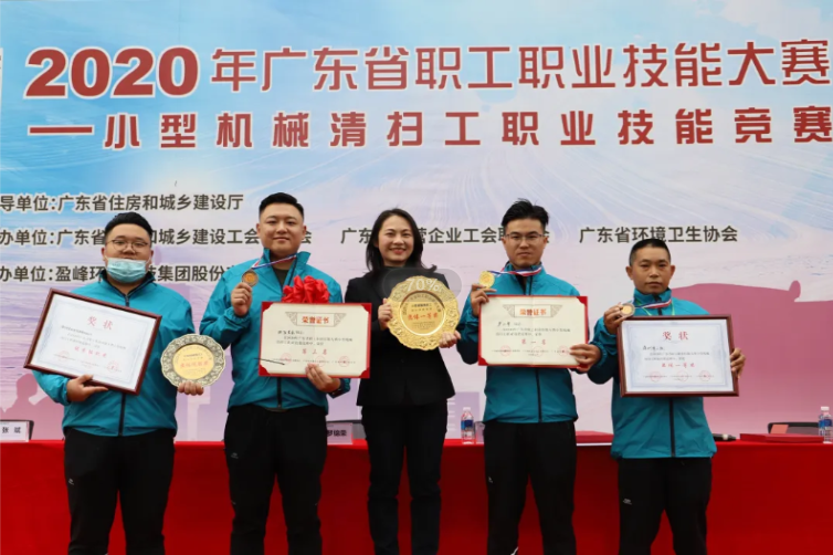 Z6.COM-尊龙集团环境助力深圳市勇夺广东省职业技能大赛双冠