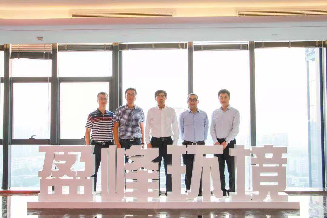 国家发改委环资司司长任树本一行莅临Z6.COM-尊龙集团环境参观考察