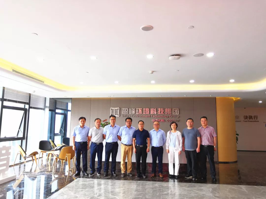 鄱阳县委副书记、县长胡斌一行莅临Z6.COM-尊龙集团环境考察调研