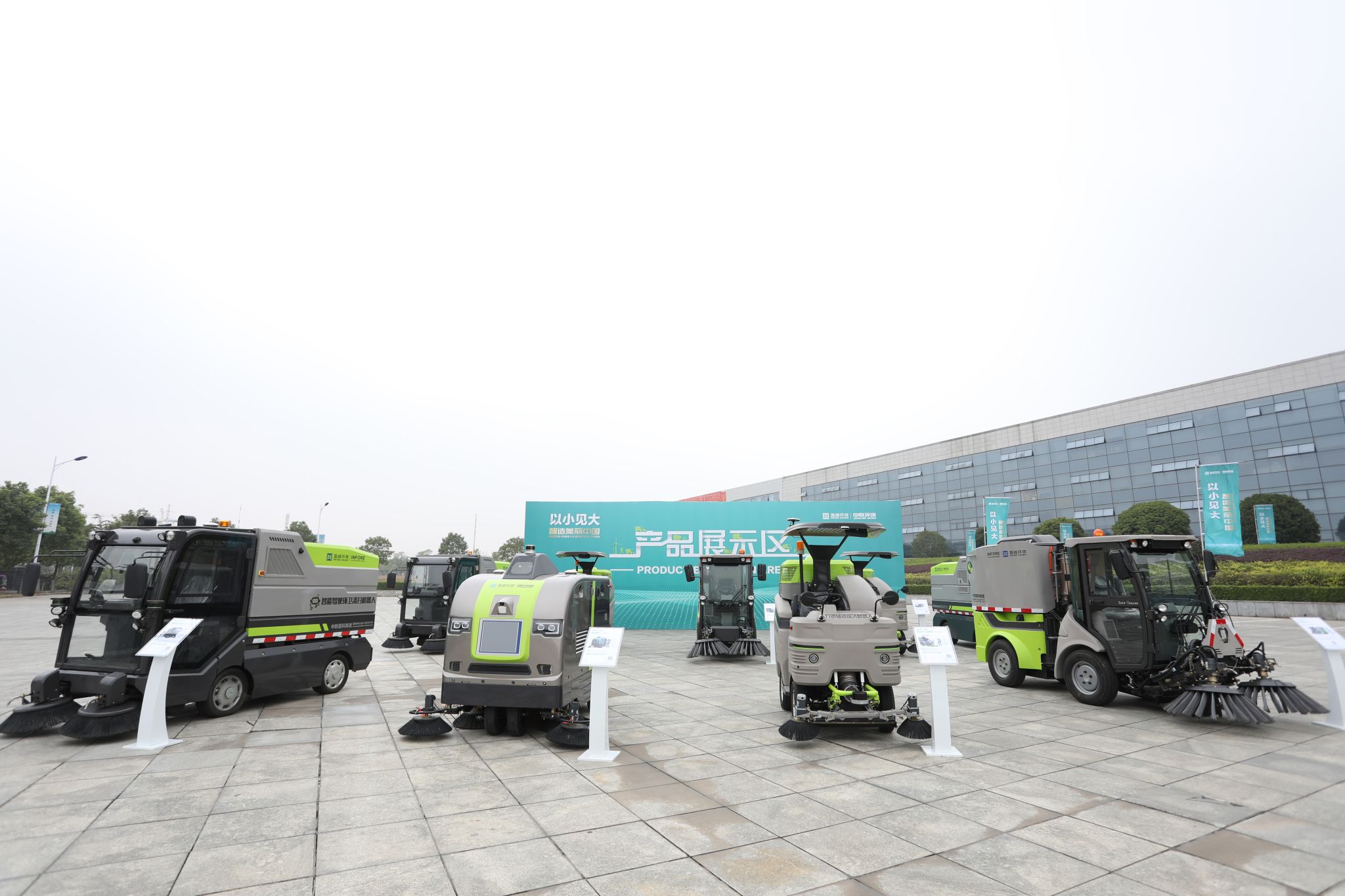 10年11.53亿！Z6.COM-尊龙集团中联环境中标深圳市福田区环卫PPP项目