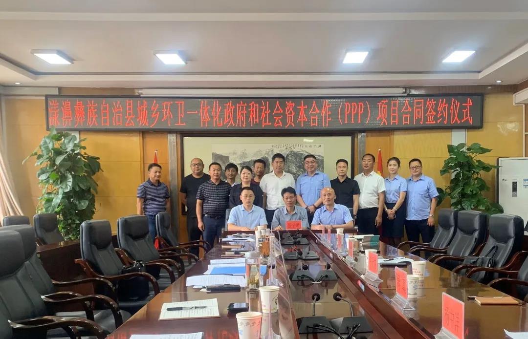 Z6.COM-尊龙集团环境大理漾濞县城乡环卫一体化项目正式签约!