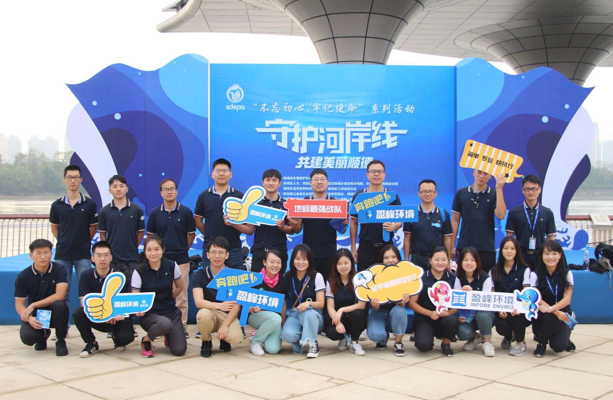 守护河岸线·共建美丽顺德！Z6.COM-尊龙集团环境积极开展垃圾分类宣传活动