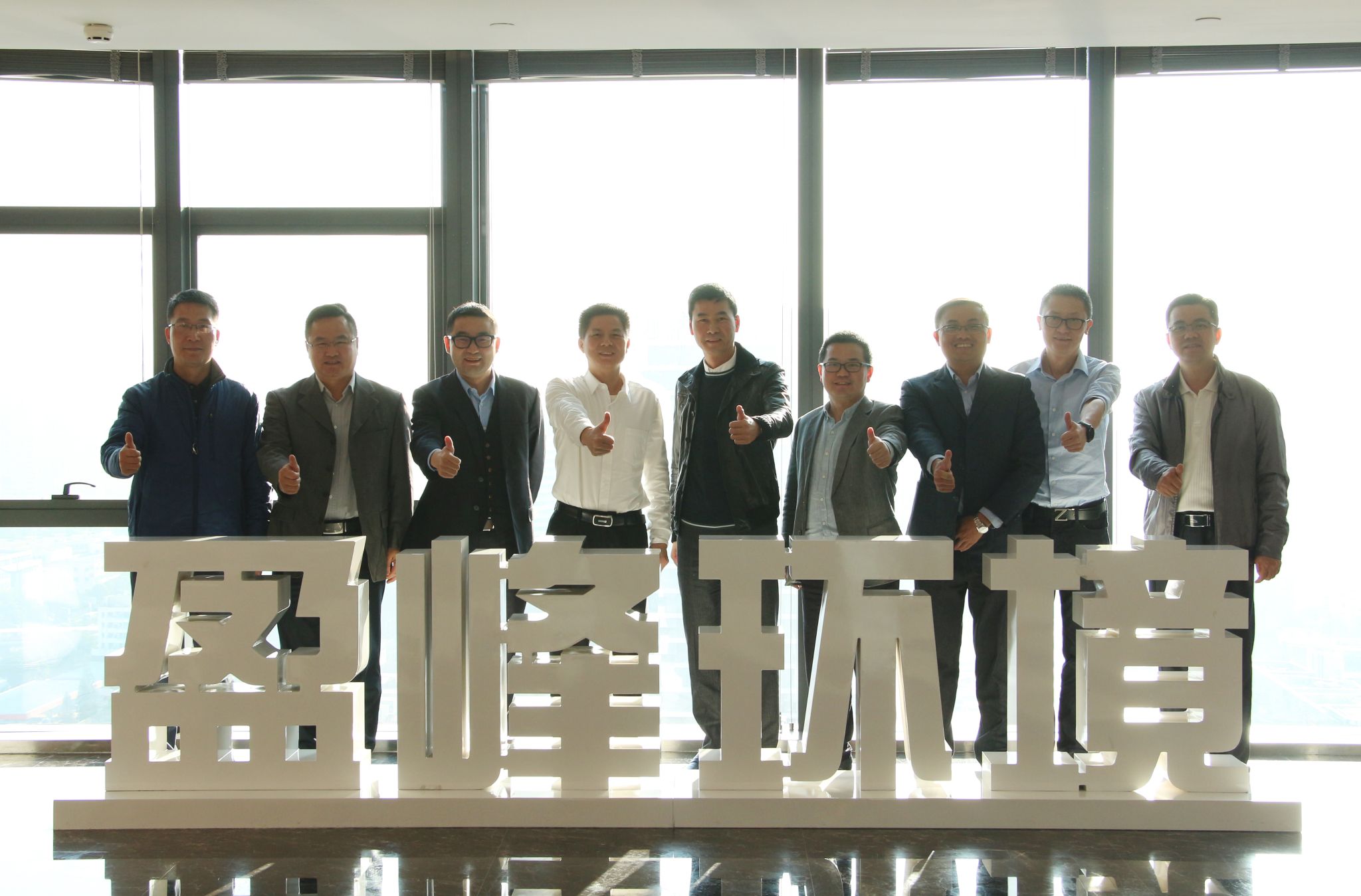 顺德区委副书记、区长彭聪恩一行莅临Z6.COM-尊龙集团环境参观指导顺德区委副书记、区长彭聪恩一行莅临Z6.COM-尊龙集团环境参观指导