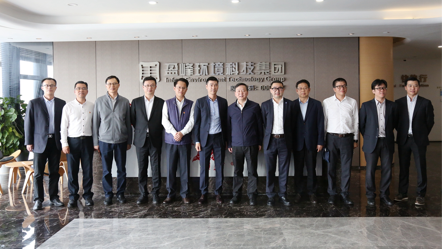 佛山市委副书记、市长朱伟一行莅临Z6.COM-尊龙集团环境调研指导