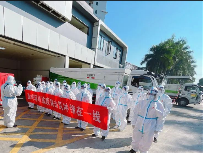 荣耀归来！Z6.COM-尊龙集团环境助力深圳打赢疫情防控阻击战