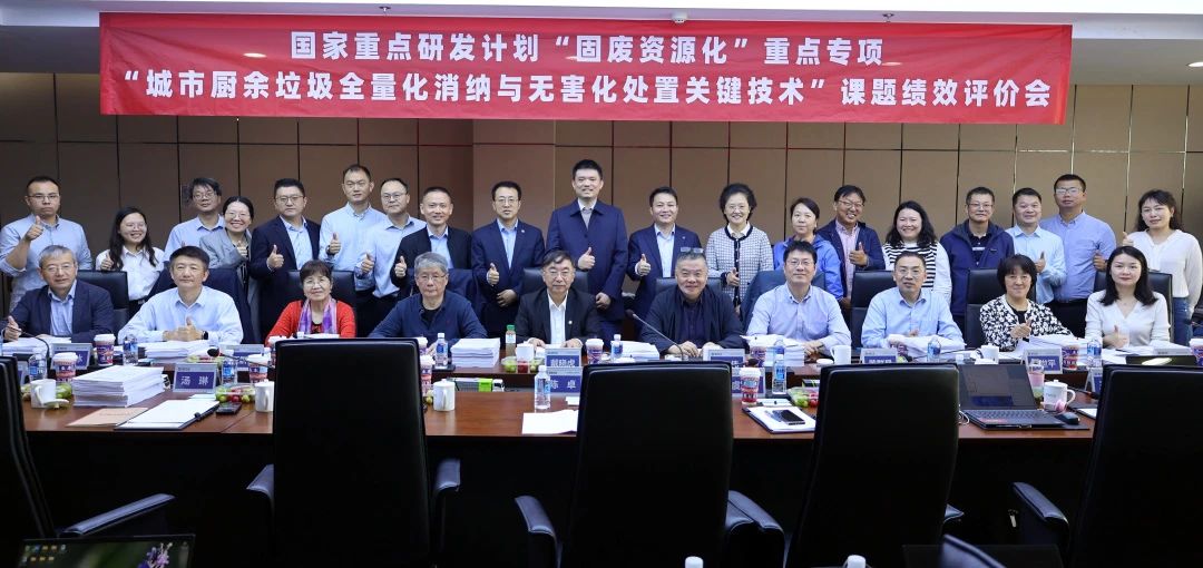 Z6.COM-尊龙集团环境在国家重点研发计划课题中获高度评价！